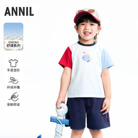 【实体店同款】男童套装夏季新款安奈儿童装XB621170