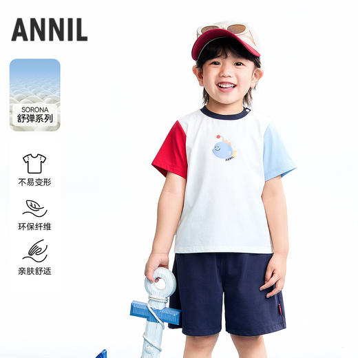 【实体店同款】男童套装夏季新款安奈儿童装XB621170 商品图0