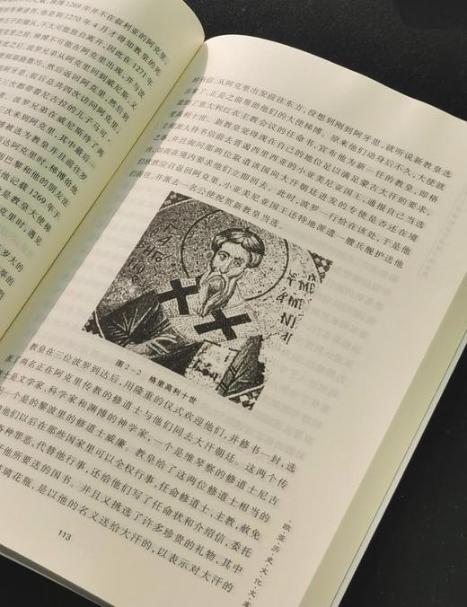 【绝版】《丝绸之路经济史研究（上下）》+《横跨欧亚：中世纪旅行者眼中的世界》，16开，平装，殷晴、李鸣飞著，兰州大学出版社2012/2014年一版一印，651+270面，两种三册总定价：188元 商品图6