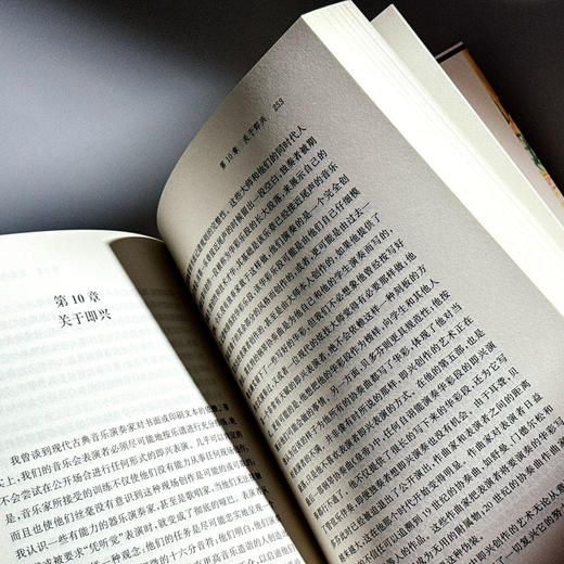 共同母语的音乐 克里斯托弗·斯莫尔 非裔美国音乐 20世纪西方音乐 商品图13