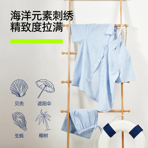 【新品上新】有棵树泡泡纱刺绣可外穿男士家居服套装-P1180 商品图1