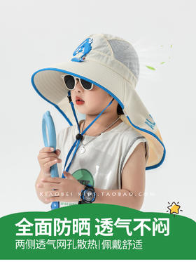 【出游防紫外线，带安全防风绳】儿童防晒帽男童帽子夏季薄款女童遮阳帽渔夫帽宝宝太阳帽男孩沙滩
