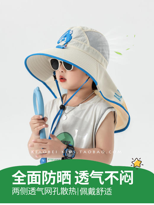 【出游防紫外线，带安全防风绳】儿童防晒帽男童帽子夏季薄款女童遮阳帽渔夫帽宝宝太阳帽男孩沙滩 商品图0