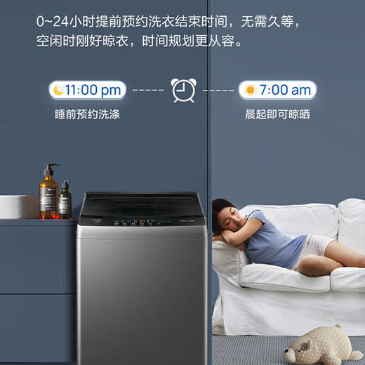 海尔（Haier）波轮洗衣机8公斤全自动 新品丨一级能效+超净洗+预约+羊毛洗+小型不占地XQB80-M10H0 商品图7
