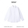 SDSA男装2026新款高贵轻奢极简风百搭时尚长袖衬衫百搭宽松衬衣 商品缩略图0