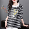 2026春秋季新款纯棉条纹女士长袖t恤休闲大码女装上衣打底衫宽松 商品缩略图0