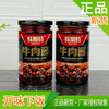 味聚特  牛肉酱  （280g/瓶） 商品缩略图2