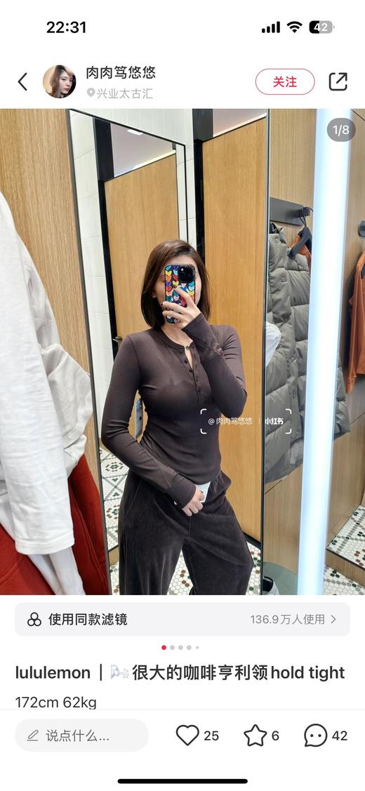 Hold Tight 奥地利兰精莫代尔亨利领长袖tee 打底 商品图10