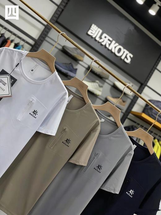 F031226新品户外速干舒适耐磨纯色时尚舒适简约大方短袖T恤 商品图2