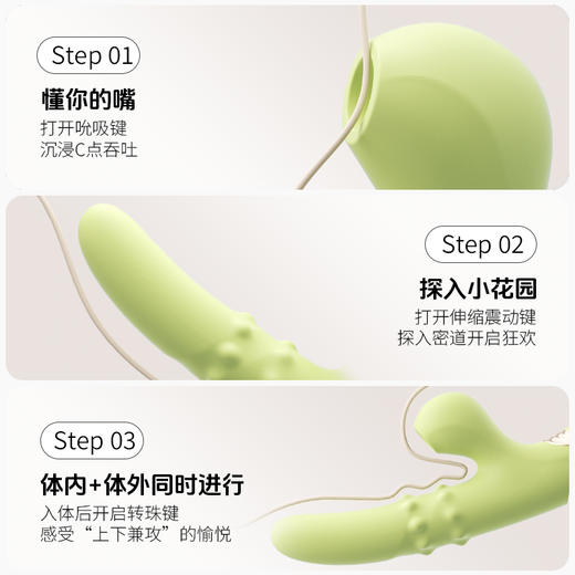 【女用器具】谜姬 惊鸿撸珠棒曼波绿吮吸震动撸珠【控价产品，先联系负责人备案，再申请白名单】 商品图8