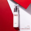 【新品特惠 两瓶更划算】SK-II 新版骨胶原晶致美肤乳液100g 商品缩略图0