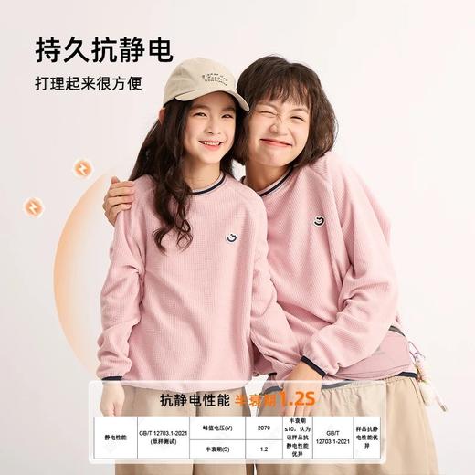 龙之涵现货卫衣+裤子 2026春季新款龙之涵休闲福利长裤   云朵暖绒玉米格卫衣综合链接 商品图7