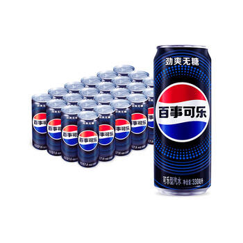 百事可乐Pepsi无糖 碳酸饮料汽水 330ml*24听细长罐 整箱装（包装随机） 商品图3