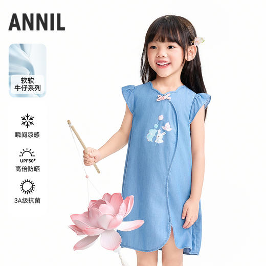 【实体店同款】女童连衣裙夏季新款安奈儿童装XG623107 商品图0