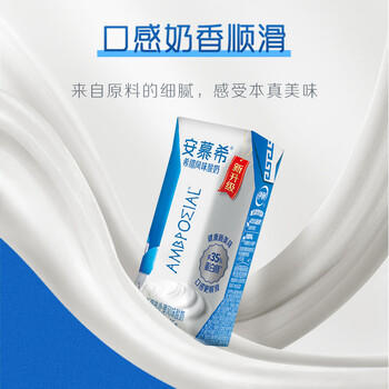 伊利安慕希希腊风味早餐酸奶原味205g*12盒 礼盒装 /水饮冲调 /常温奶 /酸奶 商品图5