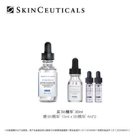 【春化节】【爆】1楼修丽可B5密集保湿凝胶30ml