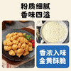 凤球唛香脆炸粉（120克/盒） 商品缩略图2