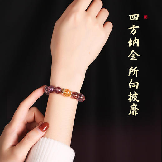 【祈愿吉品】慧盈紫阿塞手链女 遇紫而贵四方纳金 紫水晶黄水晶手串 商品图1