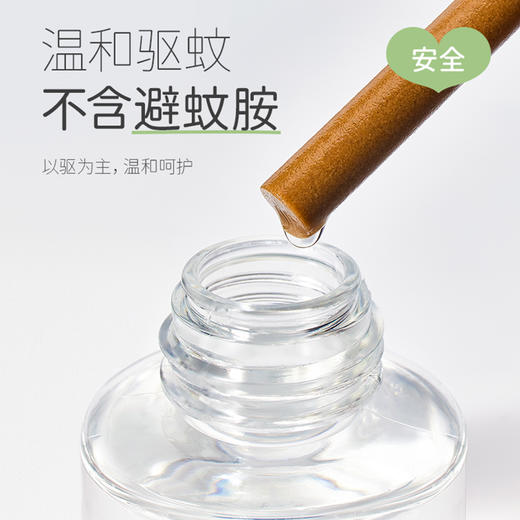 戴可思电热蚊香液（1器+45ml*3）童锁款 商品图4