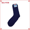 蓝色短筒袜 寿衣寿袜短袜子棉袜支纱袜男女寿衣配件 商品缩略图0