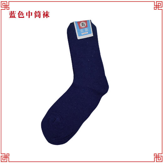 蓝色短筒袜 寿衣寿袜短袜子棉袜支纱袜男女寿衣配件 商品图0