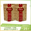 【2包特惠】三胖蛋原味瓜子120g袋装*2-（效期至26年8月27日）-专享价（新老包装随机发货） 商品缩略图0