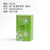 1.8元/个【茉莉花铁盒二两半.绿色】整箱200个.整箱包邮 商品缩略图0