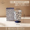3.18大转盘-蓝黛庄园高脚杯300ml(花蔓) 商品缩略图0