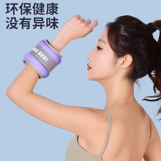 【运动好搭档❗️健身/舞蹈负重沙袋】采用边缘加厚包边设计，贴合手腕 / 脚踝不磨皮肤，不同粗细的四肢都能找到舒适贴合度，日常训练、舞蹈练功都适用，学生运动跑步康复训练健身装备手腕瑜伽沙袋L 商品图2
