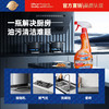 【欧洲知名品牌】mootaa重油污清洁剂 强力溶解 去污力高达97% 免拆卸不费力 配方温和不伤厨具 香味清新告别异味 550ml/瓶 商品缩略图1