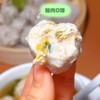 潮汕薄壳米丸/猪肉丸 | 甄选新鲜薄壳米 传统工艺手工掐丸 海瓜子+九塔草 弹嫩香脆 潮汕地道风味 商品缩略图3