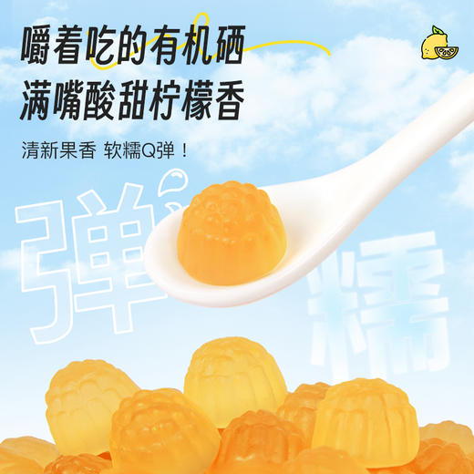 女神节限时活动💰99任选两盒【NA圣洁莓软糖+NA富硒软糖】双糖同囤超划算‼️开年养护一次到位👍🏻 商品图6