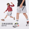 【短袖+短裤】onmygame儿童夏季短袖T恤运动吸湿速干T夏季运动短裤合集 商品缩略图11
