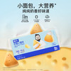 【任选4箱】奶酪博士 烘焙品 南瓜吐司/三重奶酪吐司/三重奶酪蛋糕/儿童面包/华夫薄脆 商品缩略图0