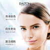 品牌直发 DALTON 德海顿 Q10活力嫩肤面膜  50mL+焕颜肌活精华安瓶 2mLx5支/盒+Q10活力安瓶2mLx5/盒 商品缩略图2