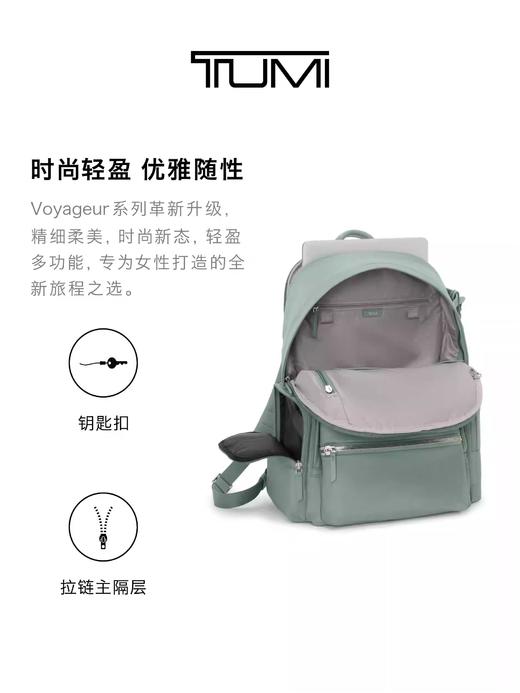 TUMI 双肩包女  0196600T-F 百里香绿(大). 商品图2