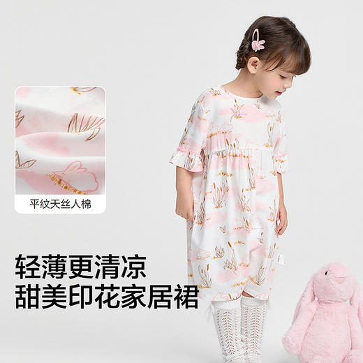巴拉巴拉宝宝裙子夏季新款女童睡裙空调服防着凉儿童家居裙甜美萌 商品图3