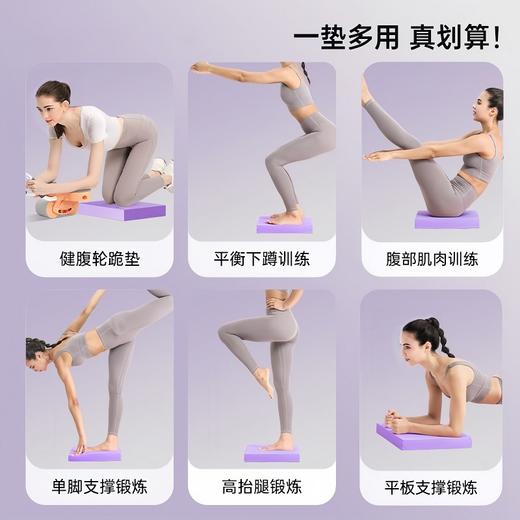 【柔软回弹❗️体感平衡垫】健身平衡垫“无惧跪姿”舒适锻炼，软踏平板支撑健腹轮训练，家用防滑地垫瑜伽健身特厚跪垫L 商品图4