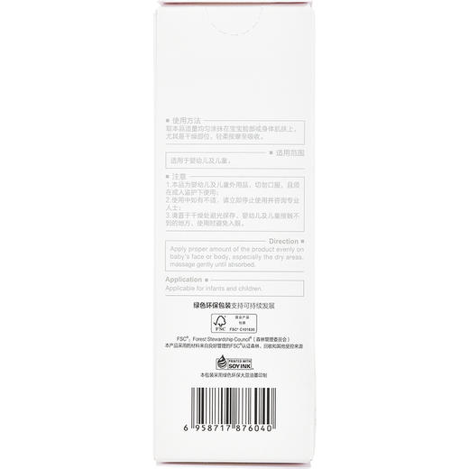 【舒缓干痒红】薇诺娜宝贝舒润霜100g 舒缓干痒红宝宝新生婴幼儿专用补水保湿儿童面霜 商品图4