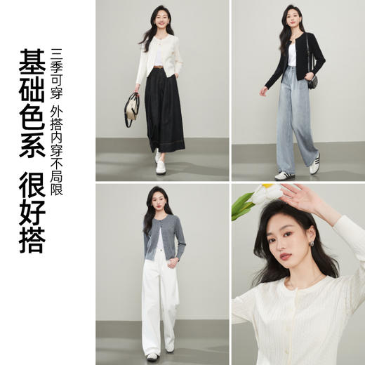 【春新品！静奢风-针织开衫】逸阳春季圆领绞花软糯叠穿羊毛开衫上衣5060 商品图4