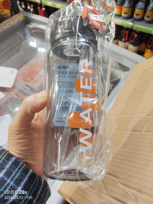 弹跳吸管杯 商品图0