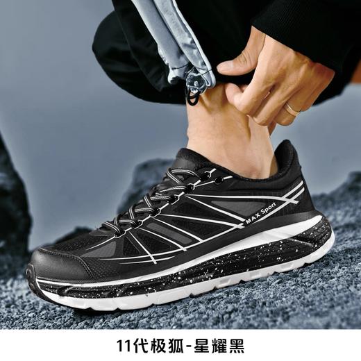 【ONKE跑步鞋】轻到起飞，跑步像踩弹簧，轻便透气运动鞋，防滑内增高设计，日常穿搭必备！ 商品图1