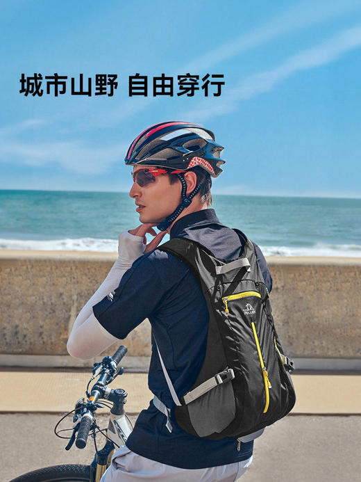 伯希和户外双肩包男防水轻量化徒步爬山自行车骑行运动登山背包女TBZG 商品图4