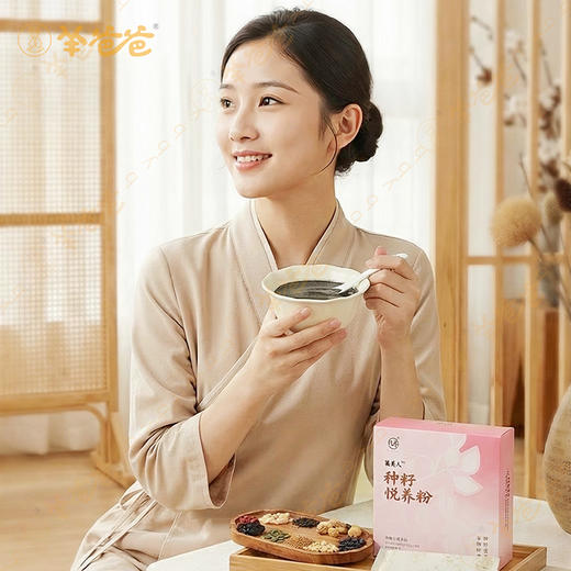 新品【种籽悦养粉】几养|天然谷物种籽粉 口感香醇 由内而外养出年轻好状态 商品图9