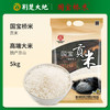 国宝桥米 贡米5kg 商品缩略图0