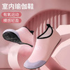 【秒杀❗️19.9/双🔥室内健身鞋】羽毛般轻薄「速干/清爽/透气」就像穿了双袜子一样轻薄透气，男女训练防滑瑜伽鞋，跳绳鞋舞蹈普拉提轻便L 商品缩略图0