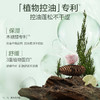 阿道夫天然香水润舒缓沐浴露400ml/618ml 温和洁净舒缓保湿 -拍2件更划算 商品缩略图2