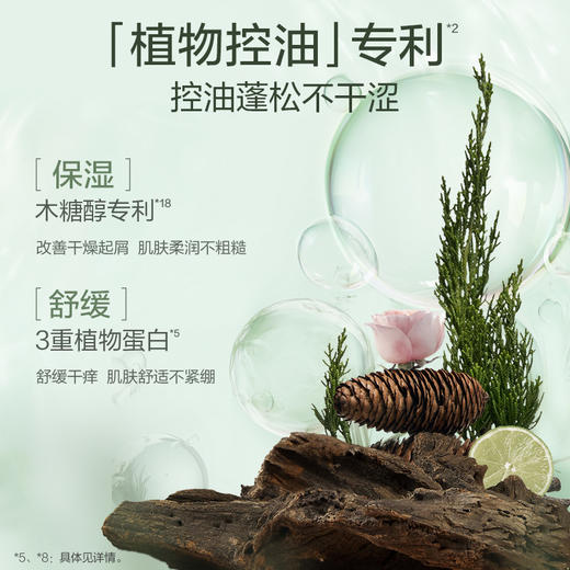 阿道夫天然香水润舒缓沐浴露400ml/618ml 温和洁净舒缓保湿 -拍2件更划算 商品图2
