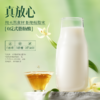 每鲜说牛乳茶系列 商品缩略图1