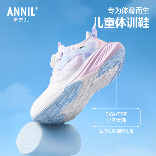 ANNIL/安奈儿女童春季运动鞋防滑跑步鞋HG6105786 商品图4